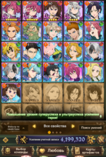 Screenshot_5.png