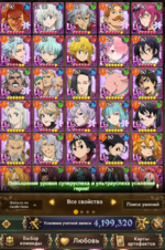Screenshot_6.png