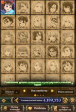 Screenshot_7.png
