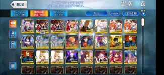 Screenshot_20211208_140516_com.aniplex.fategrandorder.jpg