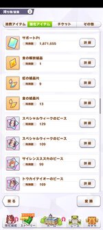 Screenshot_20211210-015517_c7ac0966ba589a4bcfaeca6537bedadd.jpg
