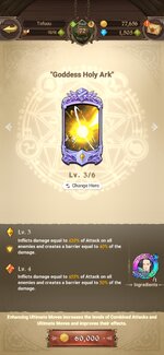 Screenshot_2021-12-10-17-02-56-507_com.netmarble.nanagb.jpg