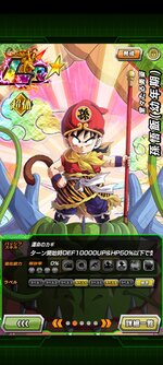 Screenshot_2021-12-11-12-27-52-301_com.bandainamcogames.dbzdokkan.jpg