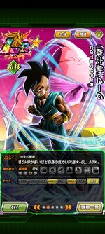 Screenshot_2021-12-11-12-28-03-986_com.bandainamcogames.dbzdokkan.jpg