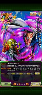 Screenshot_2021-12-11-12-28-11-870_com.bandainamcogames.dbzdokkan.jpg