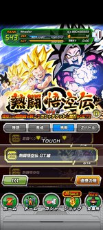 Screenshot_2021-12-11-12-29-09-163_com.bandainamcogames.dbzdokkan.jpg