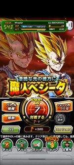 Screenshot_2021-12-11-12-29-43-981_com.bandainamcogames.dbzdokkan.jpg