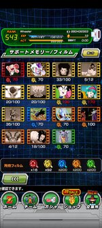 Screenshot_2021-12-11-12-33-02-803_com.bandainamcogames.dbzdokkan.jpg