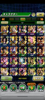 Screenshot_2021-12-11-12-35-18-281_com.bandainamcogames.dbzdokkan.jpg