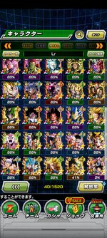 Screenshot_2021-12-11-12-35-20-094_com.bandainamcogames.dbzdokkan.jpg
