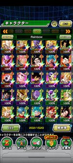 Screenshot_2021-12-11-12-37-35-007_com.bandainamcogames.dbzdokkan.jpg