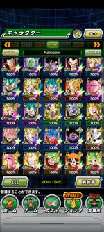 Screenshot_2021-12-11-12-37-37-652_com.bandainamcogames.dbzdokkan.jpg