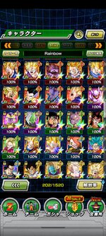 Screenshot_2021-12-11-12-37-40-709_com.bandainamcogames.dbzdokkan.jpg