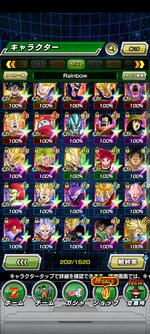 Screenshot_2021-12-11-12-37-44-224_com.bandainamcogames.dbzdokkan.jpg