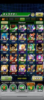 Screenshot_2021-12-11-12-37-50-712_com.bandainamcogames.dbzdokkan.jpg