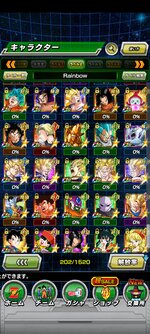 Screenshot_2021-12-11-12-37-55-026_com.bandainamcogames.dbzdokkan.jpg