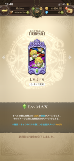 EFDA0424-DBB4-4ABD-8D72-51242496ABC6.png