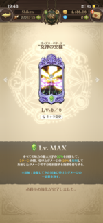 BFE636C5-2F34-4D9E-A127-5D067DC82263.png