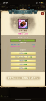 A8D97A36-6E93-48D3-A359-CD465A2306C3.png