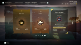 Sea of Thieves 12.12.2021 14_41_36.png