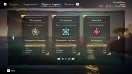 Sea of Thieves 12.12.2021 14_41_45.png