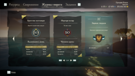 Sea of Thieves 12.12.2021 14_41_54.png