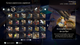 Sea of Thieves 12.12.2021 14_31_02.png
