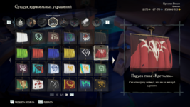 Sea of Thieves 12.12.2021 14_31_49.png