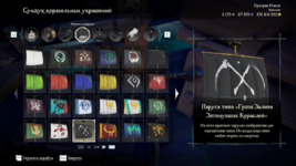 Sea of Thieves 12.12.2021 14_31_57.png