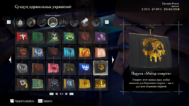 Sea of Thieves 12.12.2021 14_32_21.png