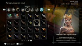 Sea of Thieves 12.12.2021 14_35_18.png