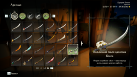 Sea of Thieves 12.12.2021 14_35_38.png