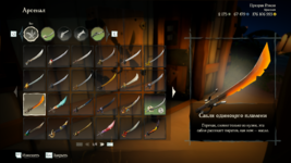 Sea of Thieves 12.12.2021 14_35_45.png