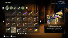 Sea of Thieves 12.12.2021 14_36_10.png