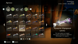 Sea of Thieves 12.12.2021 14_36_25.png