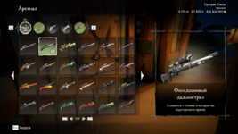 Sea of Thieves 12.12.2021 14_36_35.png
