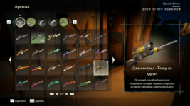 Sea of Thieves 12.12.2021 14_36_42.png