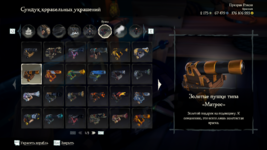 Sea of Thieves 12.12.2021 14_39_21.png