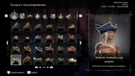 Sea of Thieves 12.12.2021 14_49_46.png
