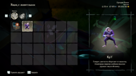 Sea of Thieves 12.12.2021 14_38_21.png