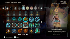 Sea of Thieves 12.12.2021 14_42_46.png