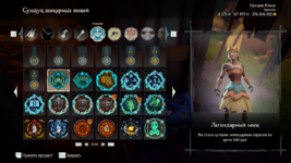 Sea of Thieves 12.12.2021 14_43_02.png