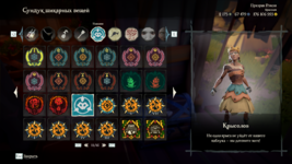 Sea of Thieves 12.12.2021 14_43_14.png