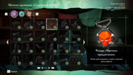 Sea of Thieves 12.12.2021 14_57_32.png