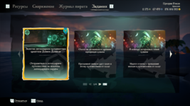 Sea of Thieves 12.12.2021 14_40_39.png