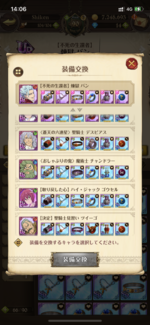 A4A5A39F-6CC9-4388-9936-C398B4E6512E.png