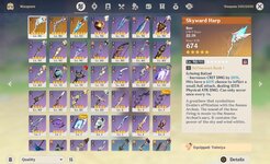 weapons.jpg