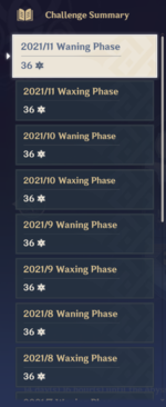 (6)Abyss.png