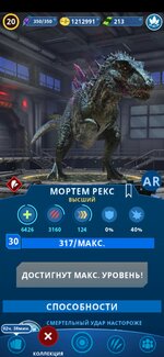 Screenshot_2021-12-18-10-23-20-813_com.ludia.jw2.jpg