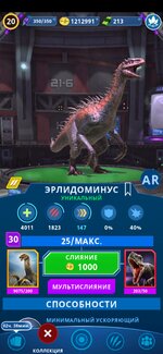 Screenshot_2021-12-18-10-23-51-567_com.ludia.jw2.jpg